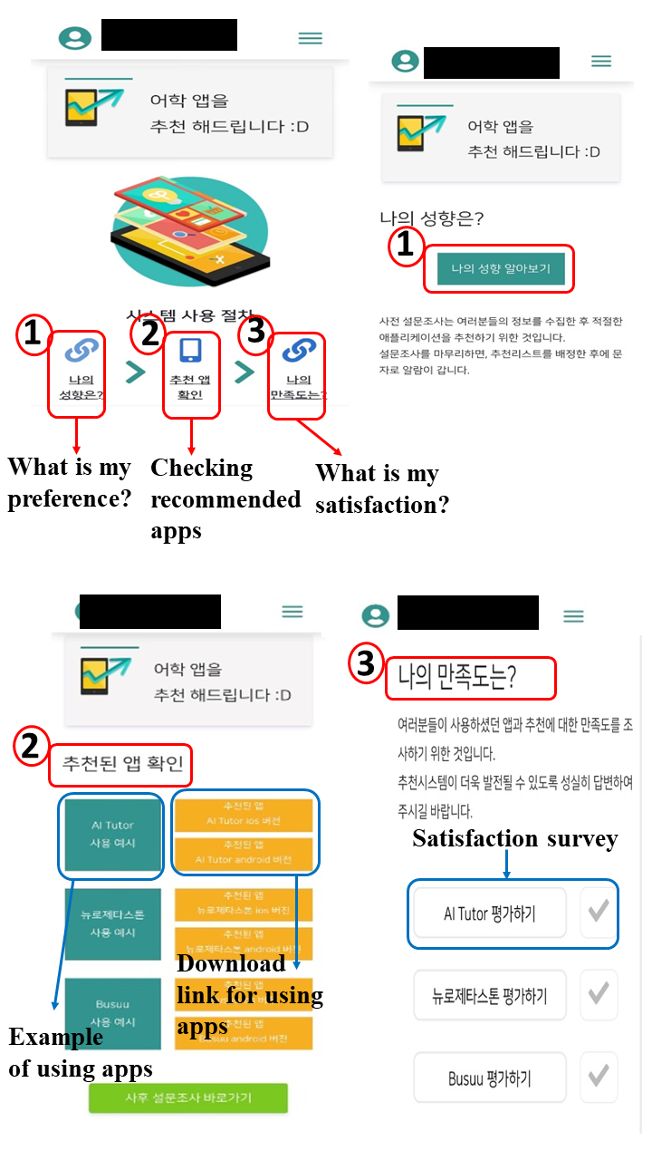 It shows three buttons to guide learners to access each page.  ‘What is my preference?’,‘Checking recommended apps’, and ‘What is my satisfaction?’.