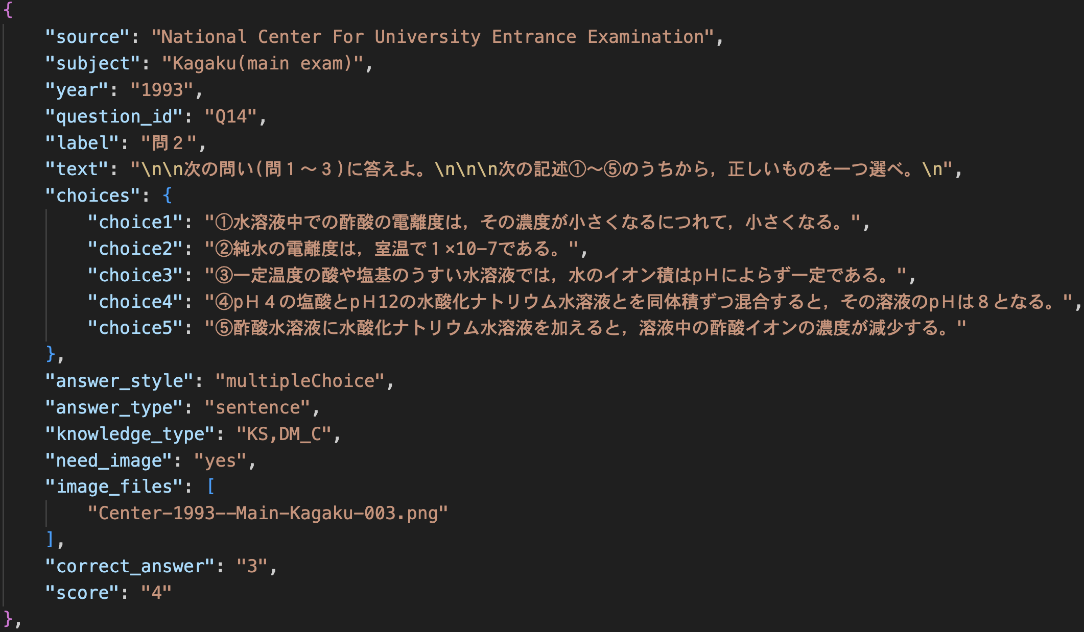 テキスト
AI によって生成されたコンテンツは間違っている可能性があります。